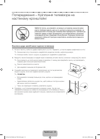 Страница 70