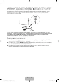 Страница 82