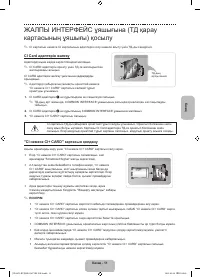 Страница 83