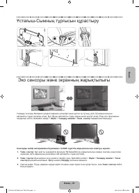 Страница 93
