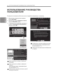 Страница 28
