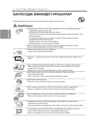 Страница 36