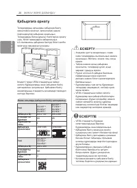 Страница 52