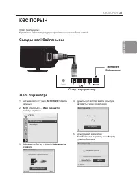 Страница 55