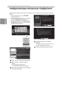 Страница 56