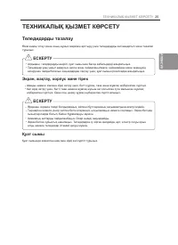 Страница 57