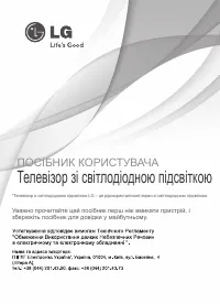 Страница 59