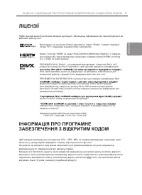 Страница 61