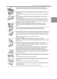 Страница 63