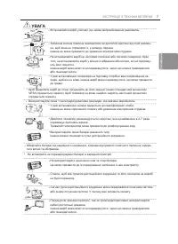 Страница 65