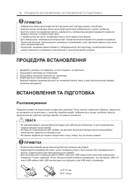 Страница 70