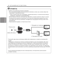Страница 72