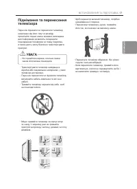 Страница 75