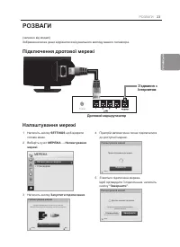 Страница 81