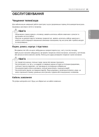 Страница 83