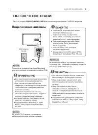 Страница 85