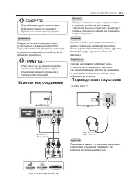 Страница 89
