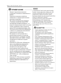 Страница 94