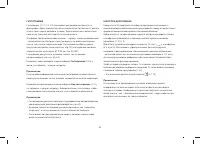 Страница 48