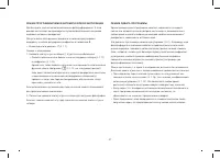 Страница 49