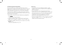 Страница 53