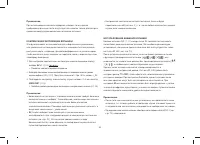 Страница 57