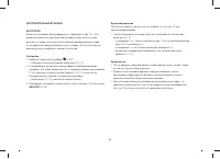 Страница 58