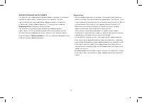 Страница 59