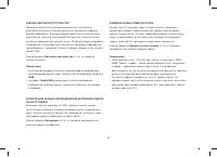 Страница 60