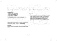 Страница 61