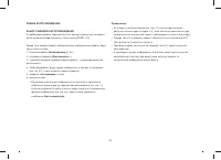 Страница 62