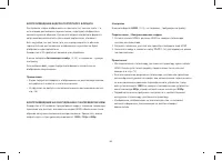 Страница 68