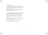 Страница 71