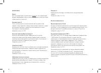 Страница 72