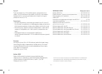 Страница 73