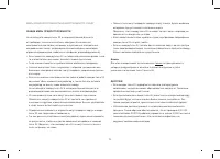 Страница 74