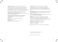 Страница 79