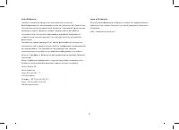 Страница 80