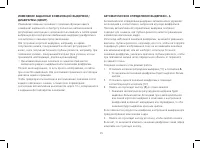 Страница 49