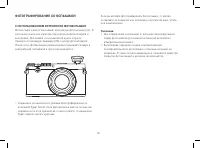 Страница 54