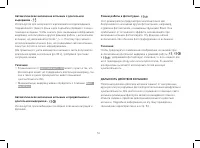 Страница 56