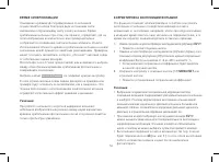 Страница 57