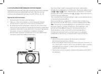 Страница 58