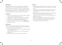 Страница 61