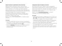 Страница 63
