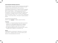 Страница 75