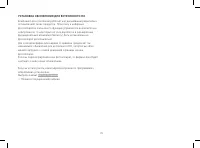 Страница 77