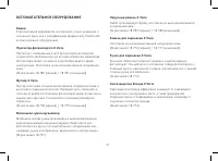Страница 78