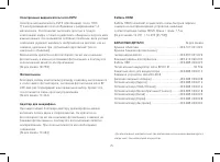 Страница 79