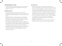 Страница 82